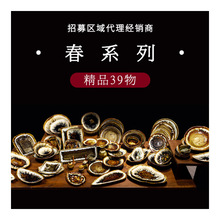 ���֟���ʽ�����˾�մɴ�ϵ�вͱPζ���͹������մ���P�M�����l