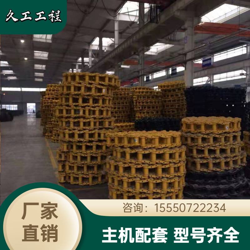 宣化链条 宣化TY165 推土机链条链轨节推土机全车配件现货供应