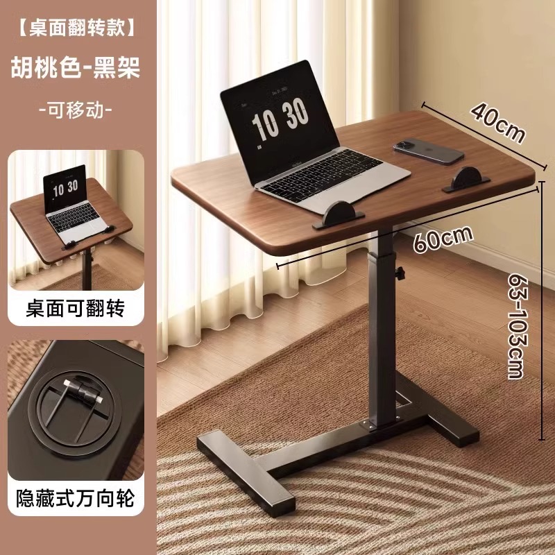 데스크탑 플립 - 월넛 색상 - 블랙 프레임 - 숨김형 바퀴 (이동 가능)