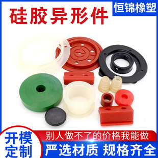 Silicone shaped parts shock absorption seal rubber ring silicone coated iron silicone rubber products silicone shaped parts miscellaneous parts