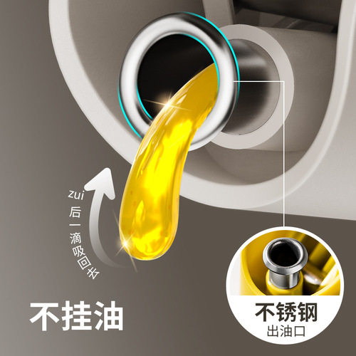 Oil bottle household kitchen oil pot glass small oil pot leak-proof oil tank oil bottle pot glass non-hanging oil soy sauce bottle pot