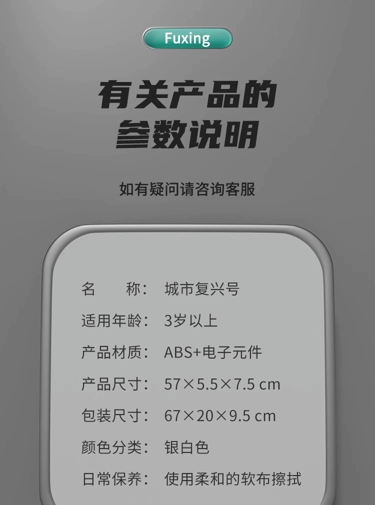 详情图片_12
