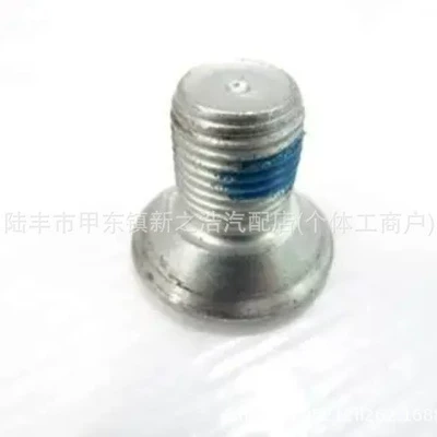 A1269900312 A0009906239 Suitable Other brake systems