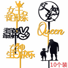 10���b���������Ƹ��H��ĸ�H���տ옷�����b�Ů������決��[��