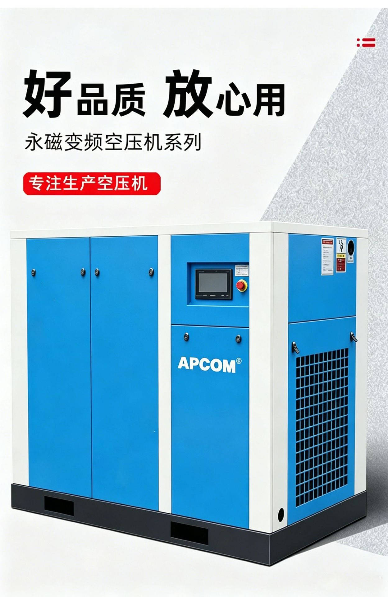 Permanent Magnet Variable Frequency Screw-Type 15Kw Air Pump Compressor Industrial Grade 5 Cubic Meter Small 37Kw Air Compressor
