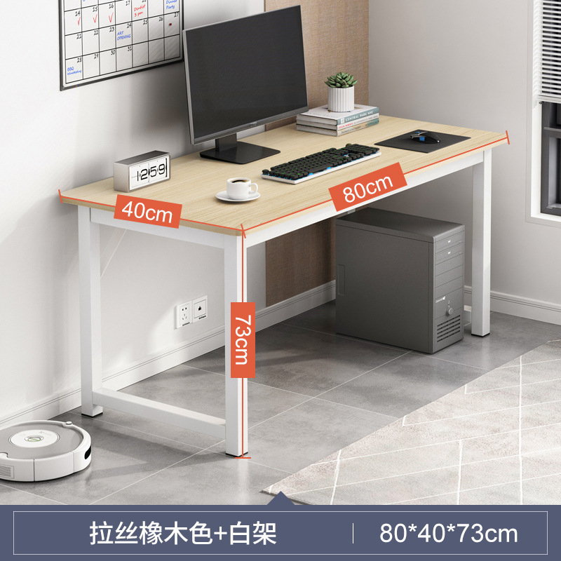 Escritorio de computadora Escritorio simple Escritorio Dormitorio doméstico Escritorio de estudio Escritorio pequeño para estudiantes Escritorio rectangular simple