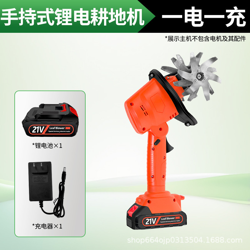 新しいリチウム電池ルースラー、小型家庭用ハンドヘルド電動鍬、庭盆栽、除草および土壌反転、ワイヤレスマイクロ耕運機|undefined