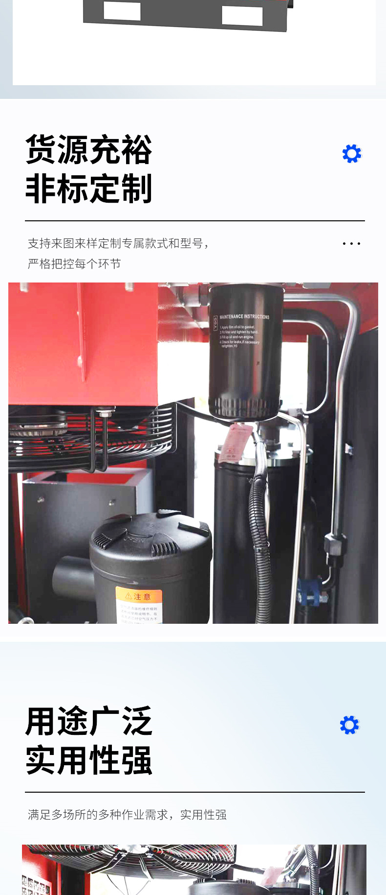 Xinlei Kopte Energy-Saving Permanent Magnet Variable Frequency Screw-Type Air Compressor Industrial-Grade Air Compressor Intelligent