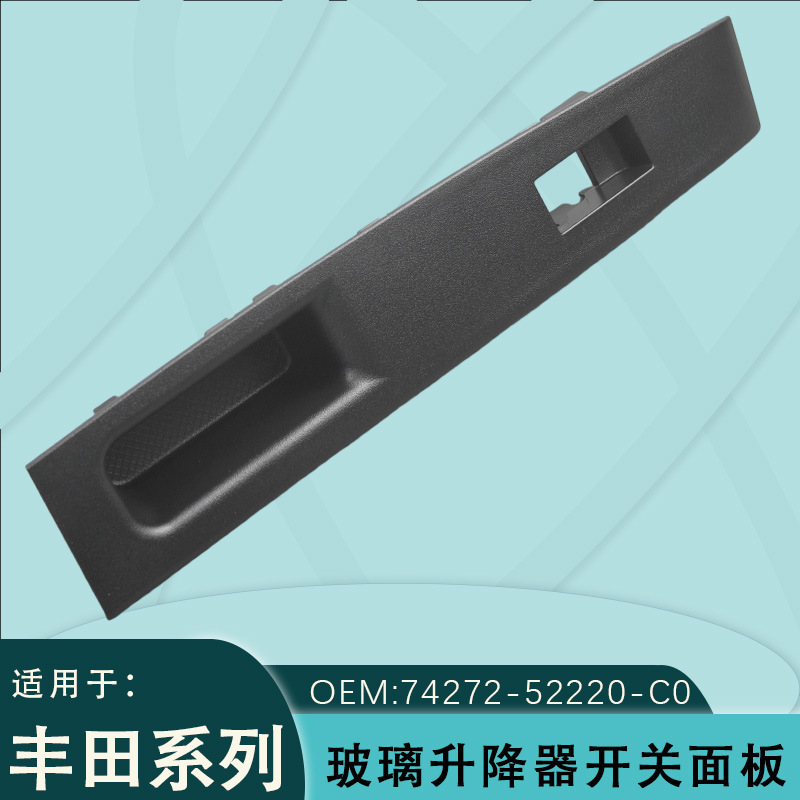 74272-52220 Is Suitable for Toyota Yaris Vitz Left Rear Glass Lift Switch Panel Frame