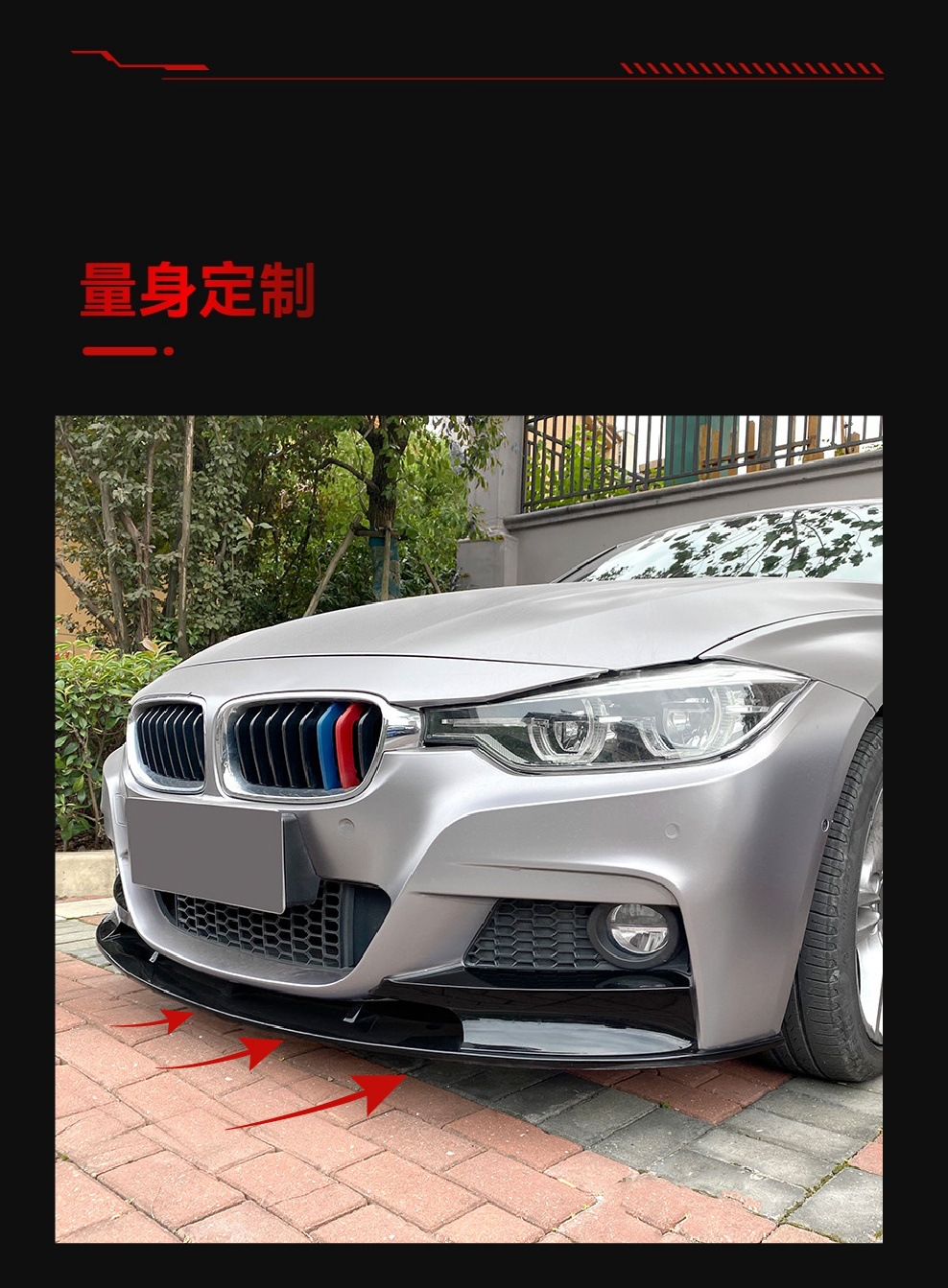 Suitable for 2013-2019 Bmw Bmw 3 Series F30 F31 M-Tech Front Shovel Front Lip Corner Surround Modification Parts