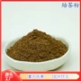 优惠干燥源头量大焙茶