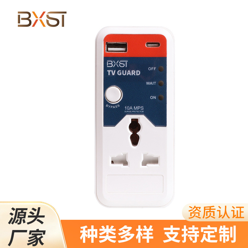 220V过压欠压保护冰箱插座电源电压保护器带USB接口TVGUARD