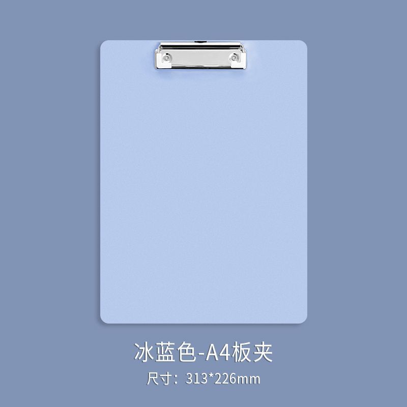 아이스 블루