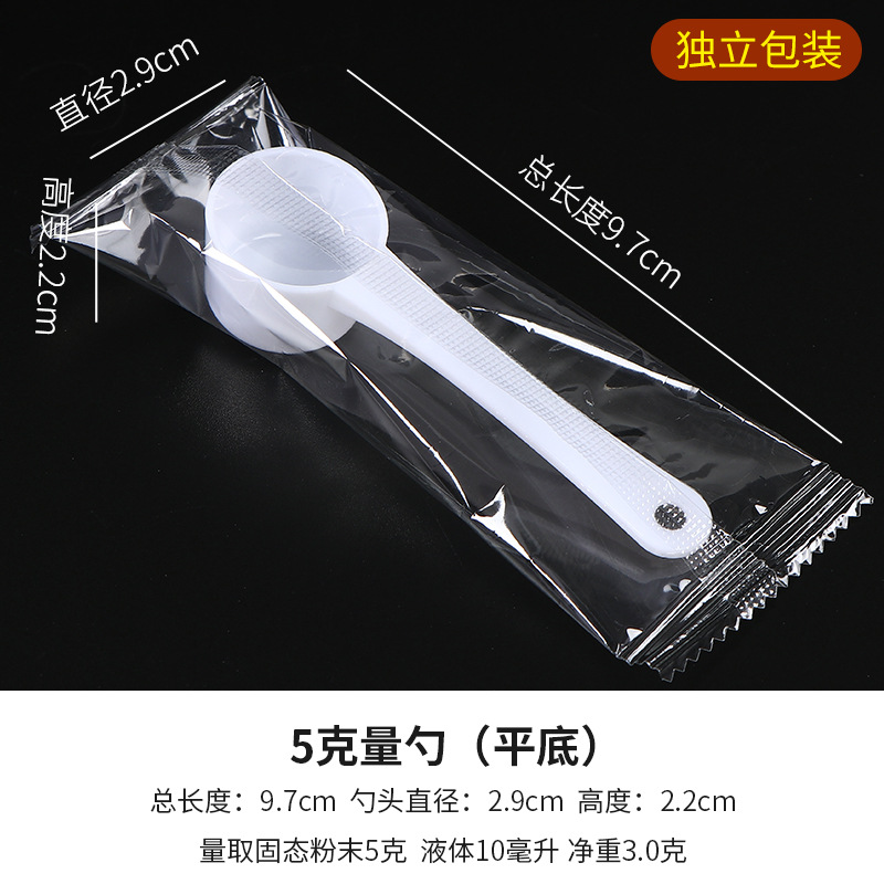 5g/10ml 독립적인 포장