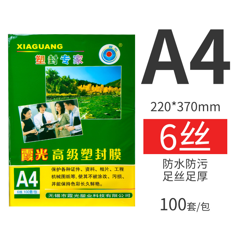 A46 실크