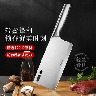 All-steel integrated kitchen knife kitchen cutting knife household TikTok Net red slice meat cutting bone dual-use stainless steel kitchen knife