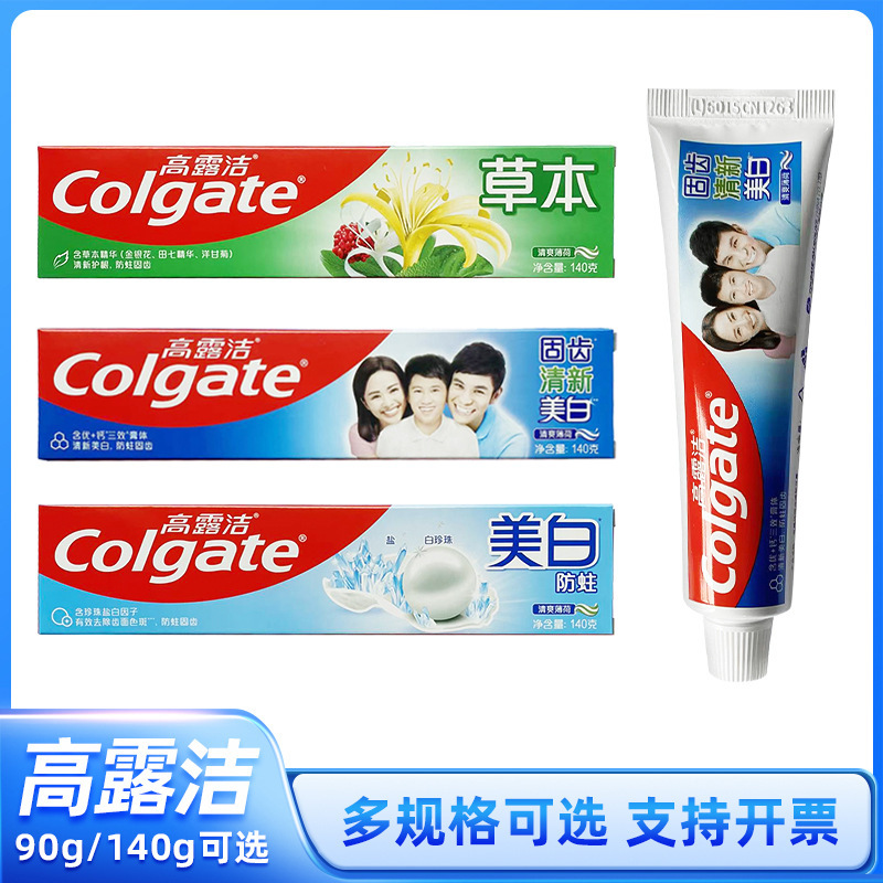 Colgate Toothpaste 90G/140G Anti-Cavity Toothpaste Herbal Mint Refreshing Toothpaste Fresh Breath Genuine Product Colgate Toothpaste 90G/140G Anti-Cavity Toothpaste Herbal Mint Refreshing Toothpaste Fresh Breath Genuine Product