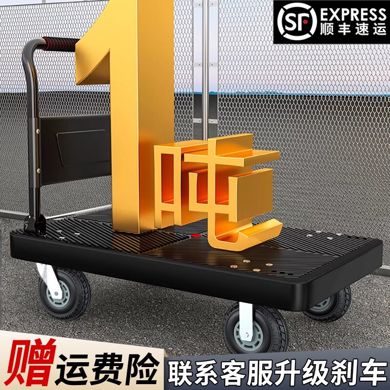 Small Cart, Hand-Pushed Cart, Transport Cart, Flatbed Cart, Folding Trailer, Hand-Pulled Cart, Small Cart for Pushing Goods, Tiger Cart Small Cart, Hand-Pushed Cart, Transport Cart, Flatbed Cart, Folding Trailer, Hand-Pulled Cart, Small Cart for Pushing Goods, Tiger Cart