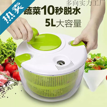 ✅沙拉蔬菜脱水器家用沥水甩干机水果手动甩水篮厨房工具洗菜盆神