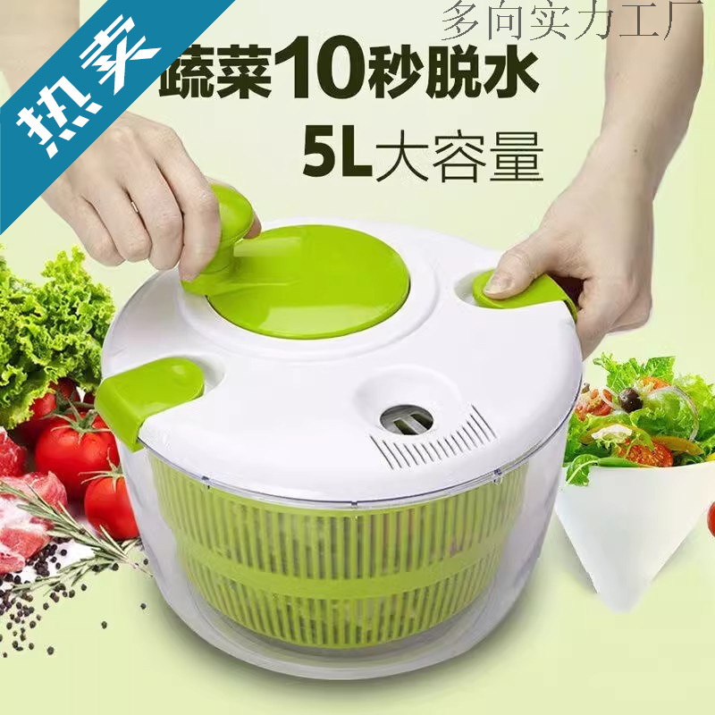 ✅沙拉蔬菜脱水器家用沥水甩干机水果手动甩水篮厨房工具洗菜盆神