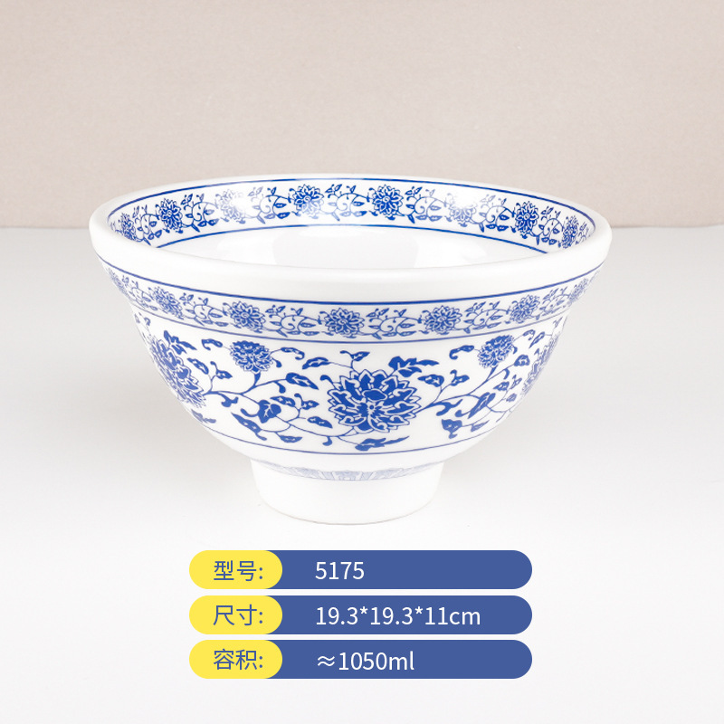 日式和风丼字碗密胺拉面碗商用面馆专用创意仿瓷塑料高脚饭碗汤碗|undefined