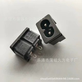 15*22两孔八字插座充电接口AC充电口卡位式ac八字电源插座