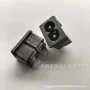 ac接口八字充电插座