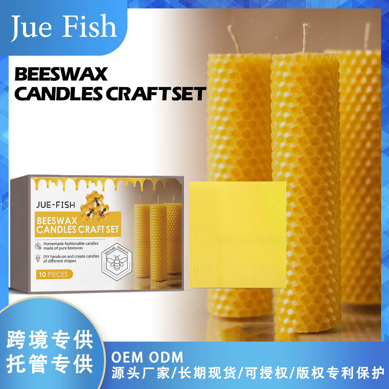 Jue-Fish panal pieza DIY vela hecha a mano regalos creativos recuerdos acompañantes