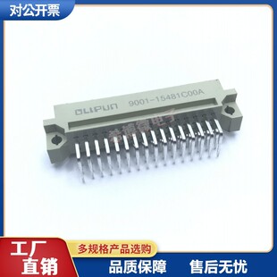 �Wʽ�������ŏ�ᘹ���348�B����9001-15481C00A 3*16p 2.54�Ӳ��
