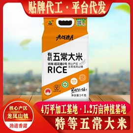 大米;小米;黑米