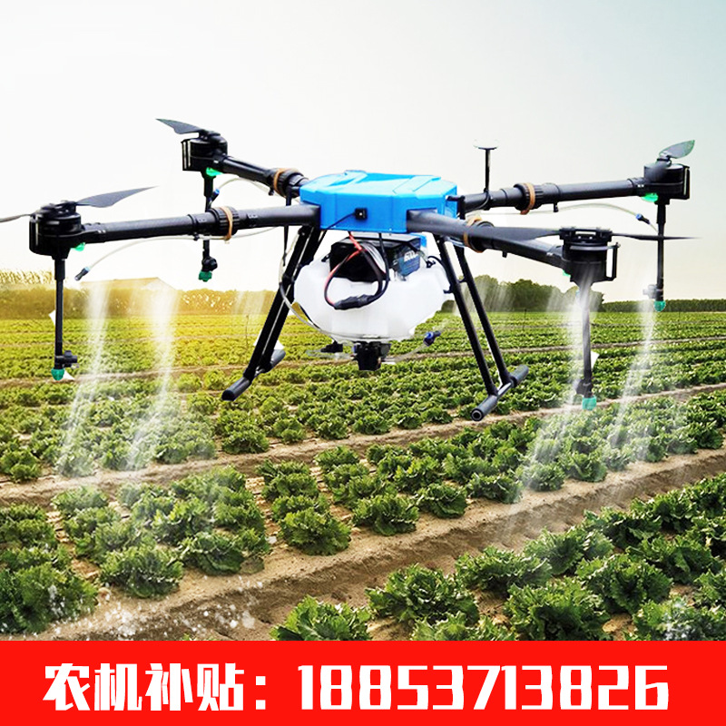 植保无人机打农药专用50公斤农用 电动智能撒肥无人机喷药机可批
