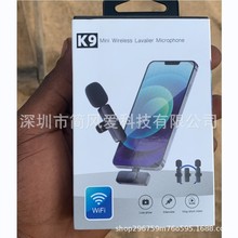 羳IA䛲ֱoIAL K9 wireless microphone