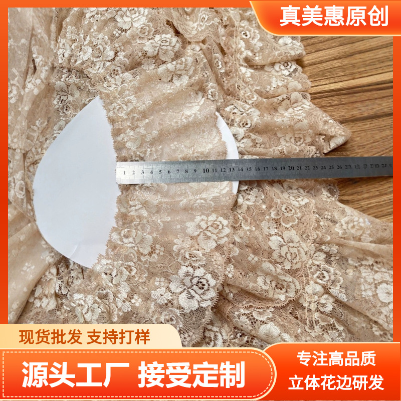 12cm 넓은 카키 레이스 주름 치마 애완 동물 커튼 레이스 액세서리
