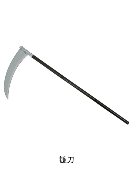 Sickle