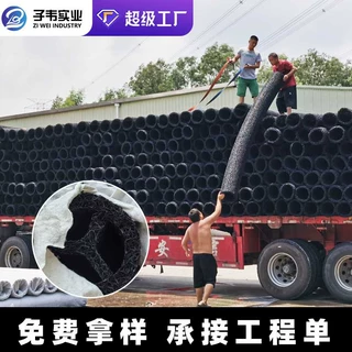 包布工程外贸定制地下排水曲纹状山体排水渗水高强度丝状盲沟管