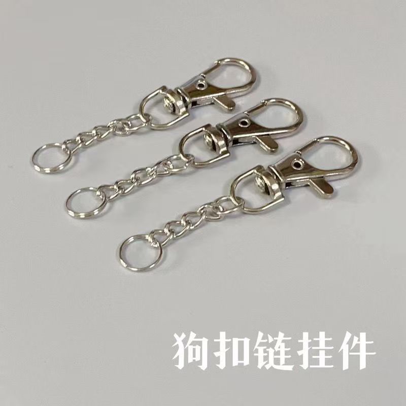 东莞货源金属锌合金DIY钩扣钥匙扣行李牌钩币锁匙扣圈饰品