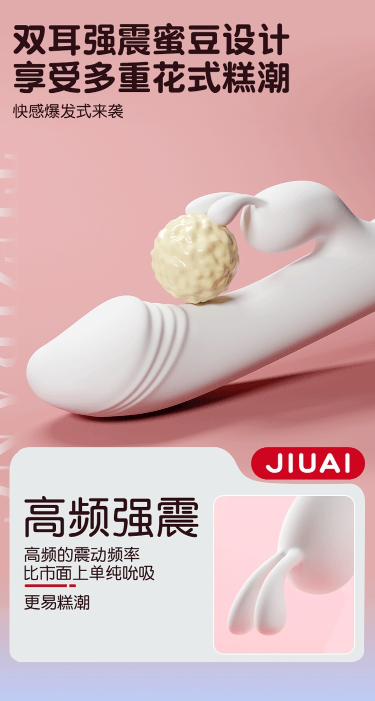 Jiuai Vibrating Silicone Massage Wand for Adults, Rechargeable, Quiet Under 60 dB — detail image 8
