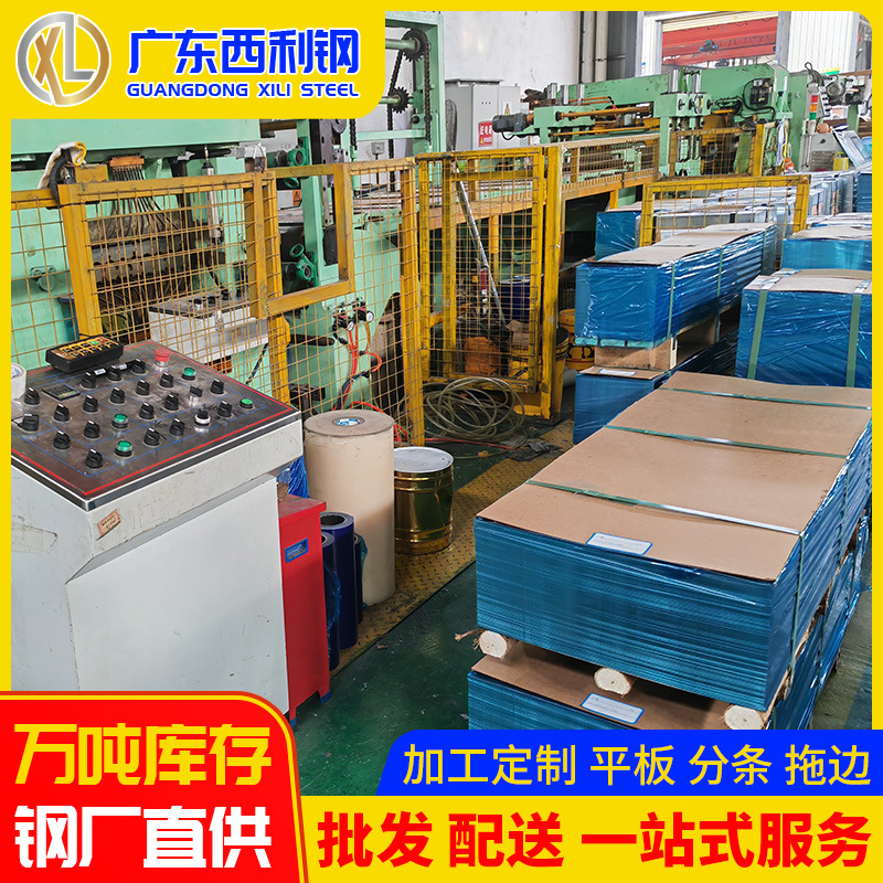 Foshan Stainless Steel Manufacturers Wholesale 316L Stainless Steel Plate Ba Mirror 430 Stainless Steel Plate Cutting Processing