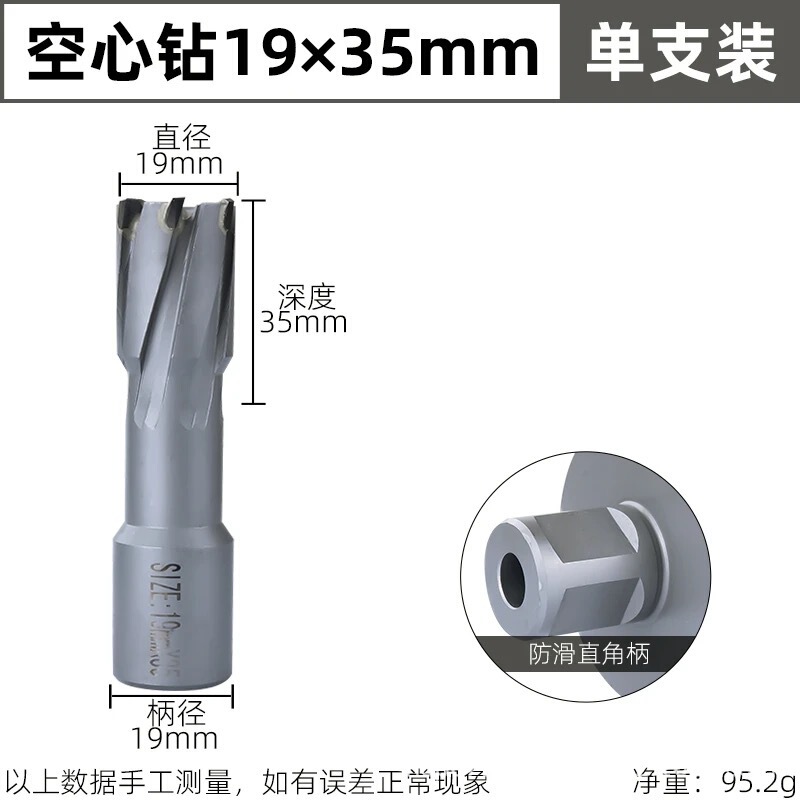 中空ドリルビットステンレス穴あけ金属合金磁力ドリルコアビット厚鋼板穴あけ穴あけ器|undefined