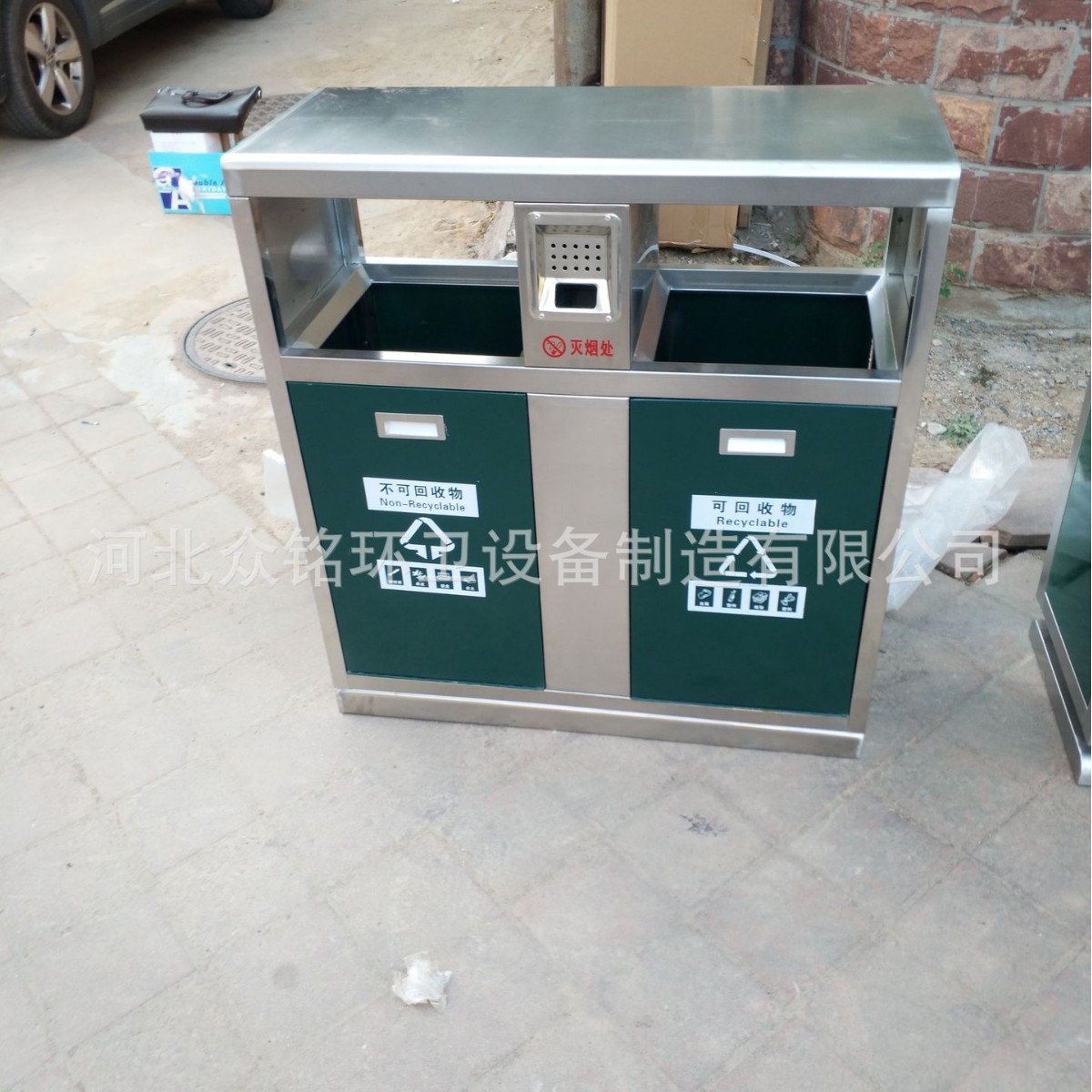 厂家户外不锈钢镀锌板分类垃圾桶果皮箱