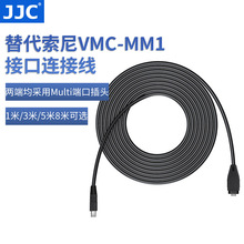 JJC VMC-MM1MULTI VCT-VPR1/VPR10/VPR100