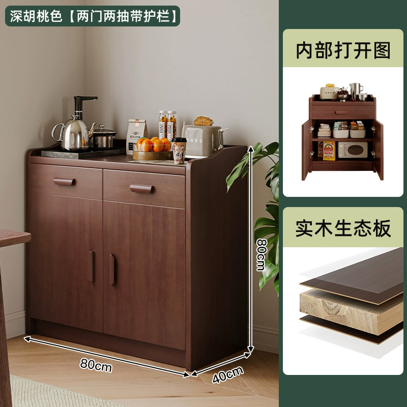 Aparador de madera maciza, gabinete de té, gabinete de cocina, gabinete de almacenamiento de sala de estar, gabinete de almacenamiento para el hogar, gabinete de almacenamiento, gabinete de almacenamiento, gabinete bajo de preparación de comidas