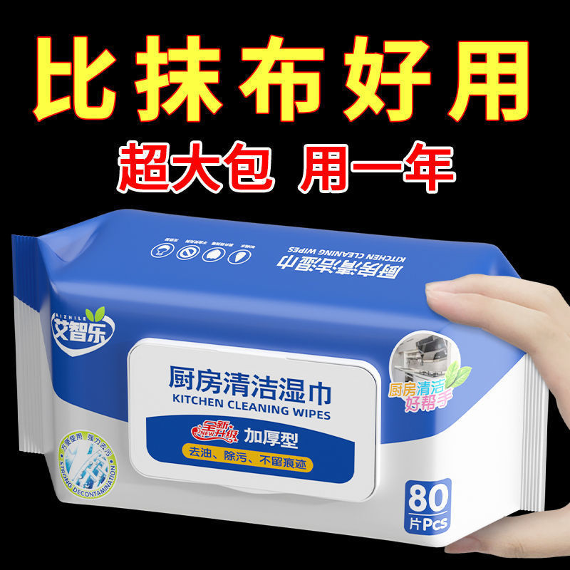[Ai Zhile classic blue and white model]