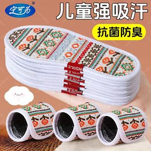 ��ͯ����Ь�|͸�������޲��������㏊�����\����Ů��������Ь�|��