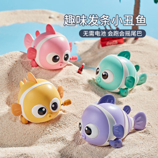 Baby clockwork toy winding, moving and running fish, animal, children's learning, 1-2-year-old baby girl clown fish