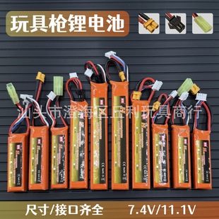 11.1V�늳�7.4V˾�EM4�\��늄Ӿ���SLR��ߘ���������о�늳�