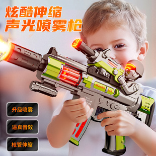 Children's electric sound and light spray submachine gun rocket parent-child interaction simulation fire vibration gun stall night market toys