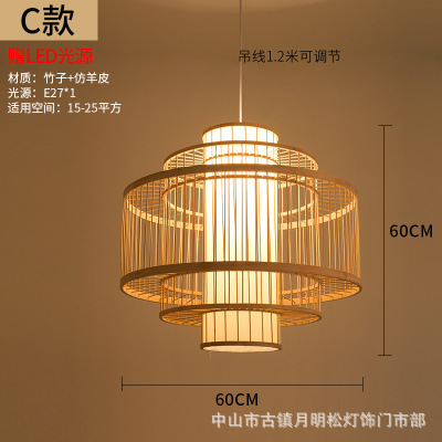 Lámpara del restaurante nueva china zen japonesa lámpara de bambú sala de té linterna tienda de olla caliente lámpara de bambú artístico lienzo trenzado al por mayor sin