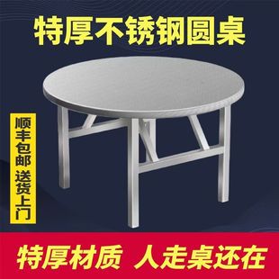 Folding round table turntable table stainless steel snack shop combination barbecue special thick restaurant with long stall square table banquet