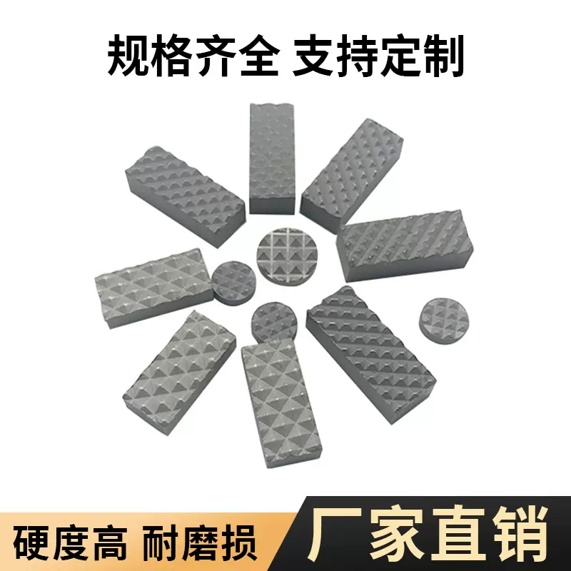 非标定制YG8碳化钨卡瓦合金矿山钻探工具硬质合金刀头